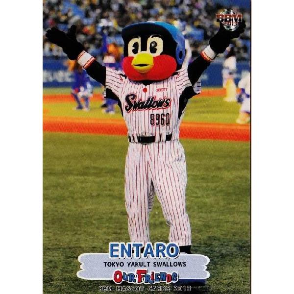 11 【燕太郎/東京ヤクルトスワローズ】BBM プロ野球マスコットカード2013 OUR FRIENDS レギュラー｜jambalaya