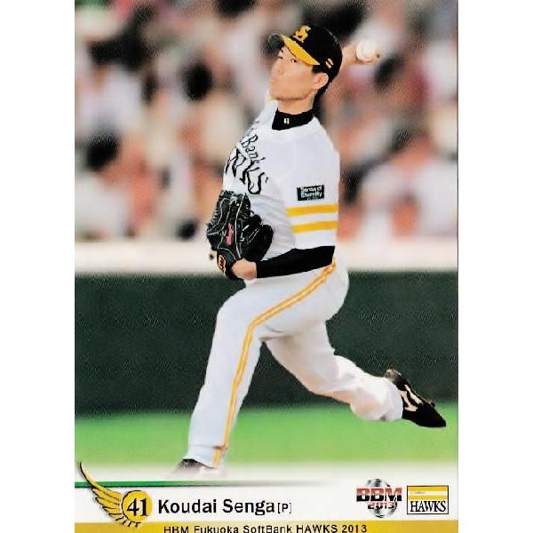 20 【千賀滉大】BBM 福岡ソフトバンクホークス 2013 レギュラー