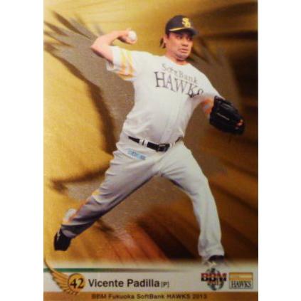 月刊ホークス バラ売り可☆ 2025年最新】Yahoo!オークション -ホークス チャリティー(本