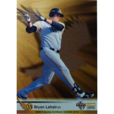 月刊ホークス バラ売り可☆ 2025年最新】Yahoo!オークション -ホークス チャリティー(本