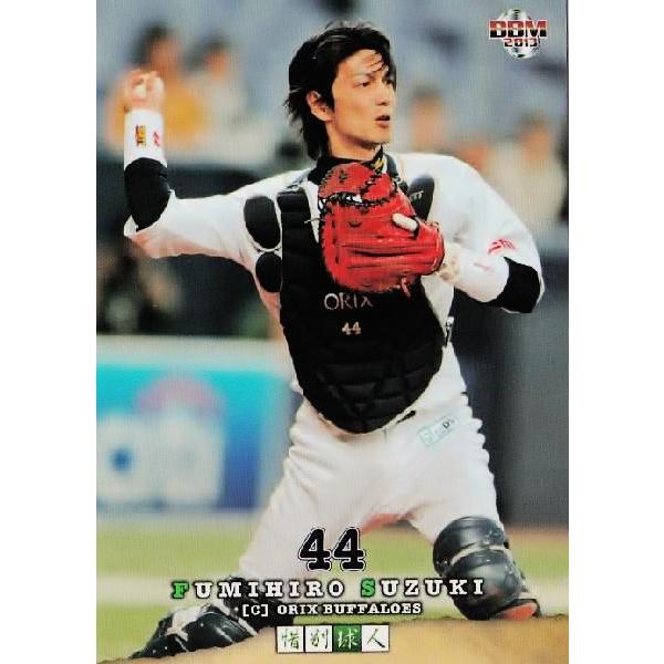 11 【鈴木郁洋 (オリックス・バファローズ)】BBM2013 惜別球人 11 【鈴木郁洋 (オリックス・バファローズ)】BBM2013 惜別球人
