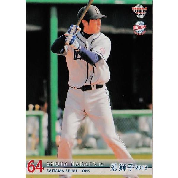 15 【中田祥多】BBM2013 埼玉西武ライオンズ カードセット 「若獅子