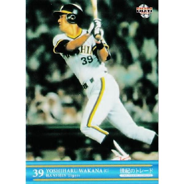 27 【若菜嘉晴 (阪神タイガース)】BBM2013 世紀のトレード レギュラー