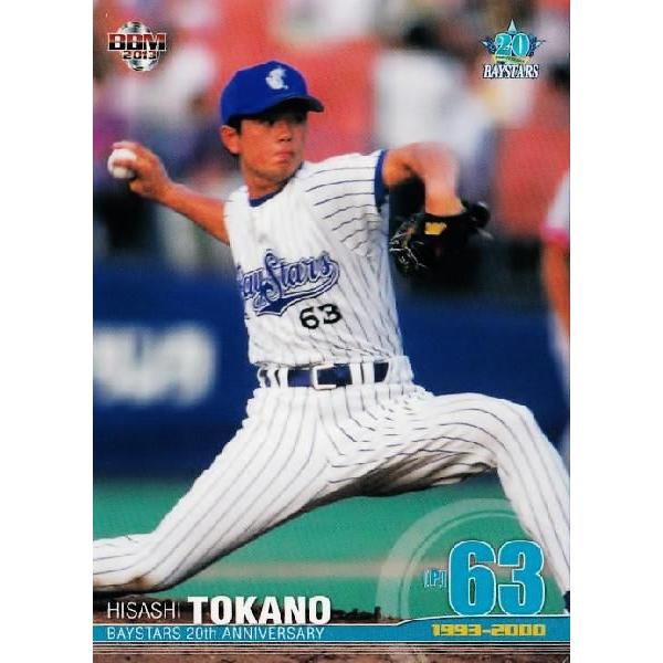 55 BBM2001 オリックス No.214 戸叶尚 戸叶尚のおすすめ人気商品一覧 通販 - Yahoo!ショッピング