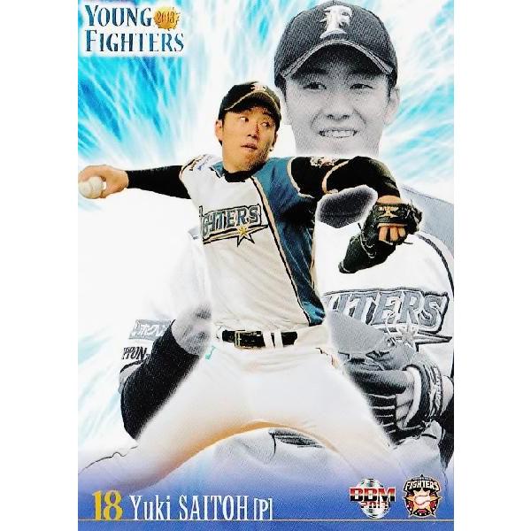 3 【斎藤佑樹】BBM北海道日本ハムファイターズカードセット2013 