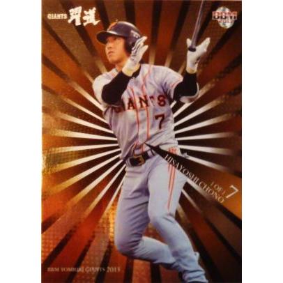 57 【長野久義】BBM 読売ジャイアンツ 2013 レギュラーパラレル