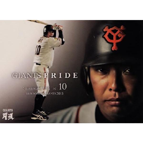 101 【阿部慎之助】BBM 読売ジャイアンツ 2013 レギュラー [GIANTS