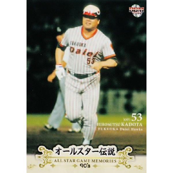 21 【門田博光 (福岡ダイエーホークス)】BBM2014 オールスター伝説90's