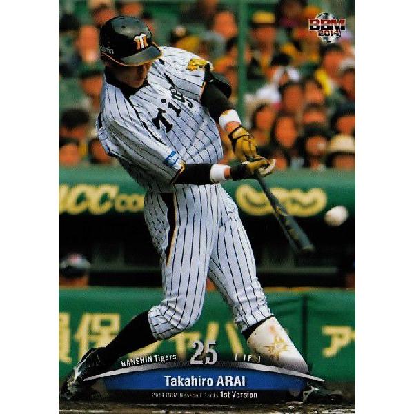 204 【新井貴浩/阪神タイガース】2014BBMベースボールカード 1st