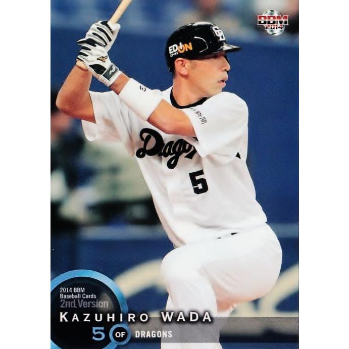 和田一浩選手　使用バット　 埼玉西武ライオンズ 中日ドラゴンズ 和田一浩選手 使用バット 埼玉西武ライオンズ 中日ドラゴンズ