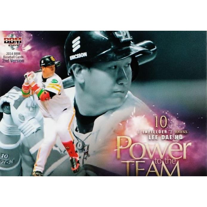 676 【李大浩 イ・デホ (福岡ソフトバンクホークス)】2014BBMベース 
