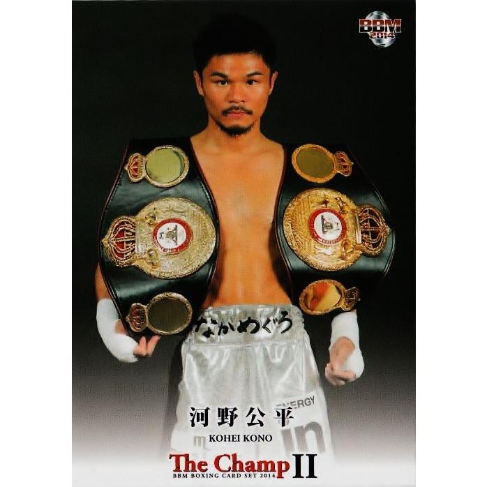 BBM ボクシングカード2014 「The ChampII」 レギュラー 28 河野公平｜jambalaya