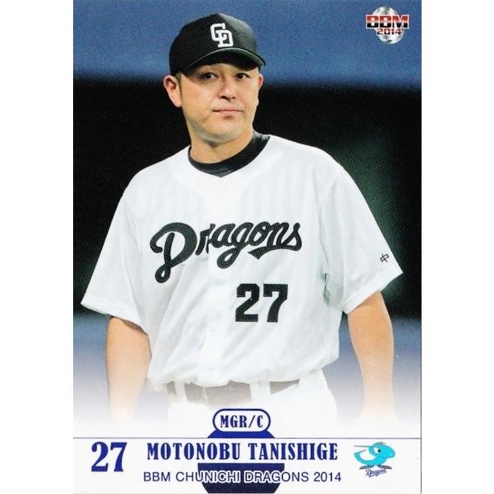 1 【谷繁元信】BBM 中日ドラゴンズ 2014 レギュラー : スポーツカード