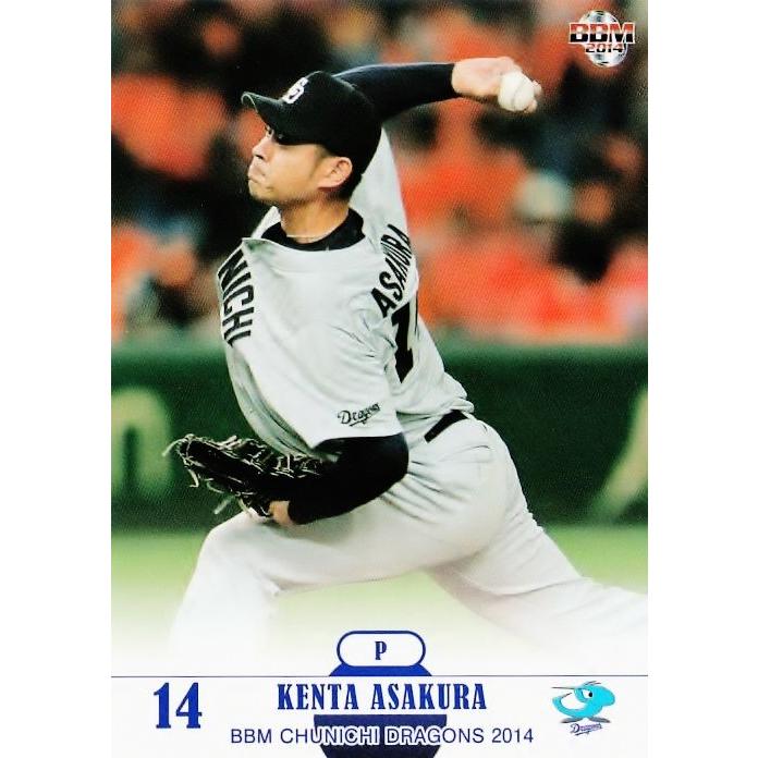 朝倉健太 5枚セット◇BBM 中日ドラゴンズ 中日ドラゴンズ 朝倉健太⑭