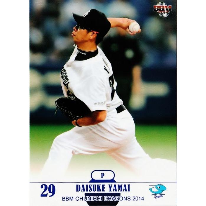 17 【山井大介】BBM 中日ドラゴンズ 2014 レギュラー : スポーツカード