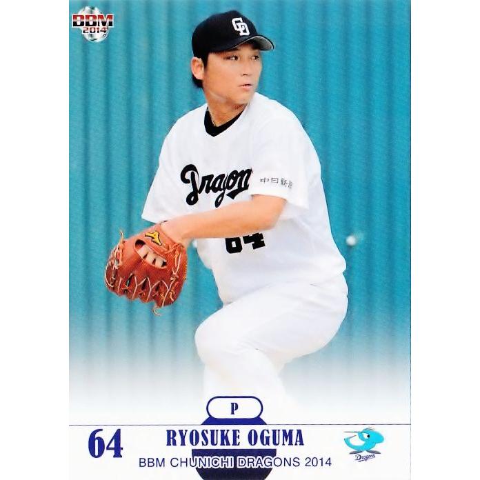 32 【小熊凌祐】BBM 中日ドラゴンズ 2014 レギュラー : スポーツカード 