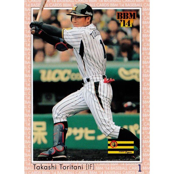 45 【鳥谷敬 (阪神タイガース)】BBM ベースボールカード 45 【鳥谷敬 (阪神タイガース)】BBM ベースボールカード