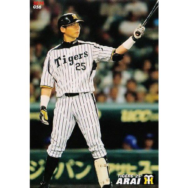 新井貴浩　プロ野球チップス　広島カープ　阪神タイガース 056 新井貴浩 (阪神タイガース)】カルビー 2014プロ野球チップス第1弾