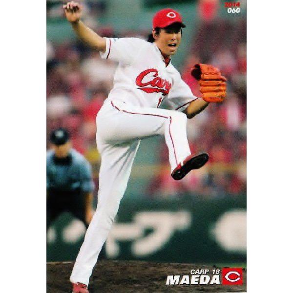 060 前田健太 (広島東洋カープ)】カルビー 2014プロ野球チップス第1弾