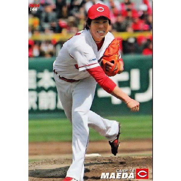 144 前田健太 (広島東洋カープ)】カルビー 2014プロ野球チップス第2弾