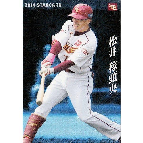 S-26 松井稼頭央 （東北楽天ゴールデンイーグルス）】カルビー 2014