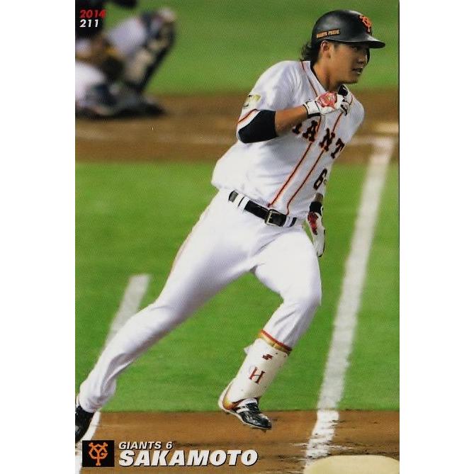211 【坂本勇人 (読売ジャイアンツ)】カルビー 2014プロ野球チップス第 