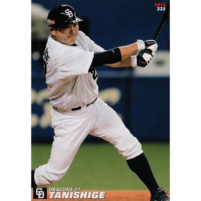 235 【谷繁元信 (中日ドラゴンズ)】カルビー 2014プロ野球チップス第3 