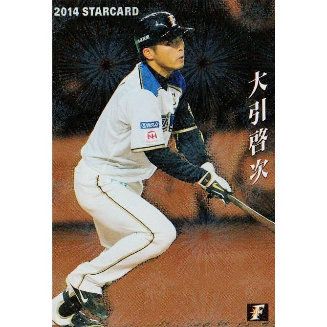 大引啓次　2014 カルビーベースボールカード　s-59 S-59 大引啓次 (北海道日本ハムファイターズ)】カルビー 2014プロ野球