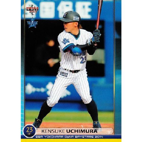 45 【内村賢介】BBM 横浜DeNAベイスターズ 2014 レギュラー : スポーツ
