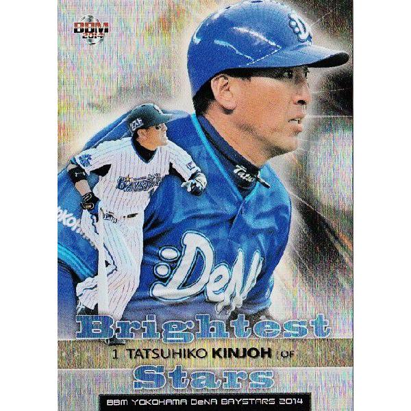 BS6 金城龍彦】BBM 横浜DeNAベイスターズ 2014 インサート [Brightest