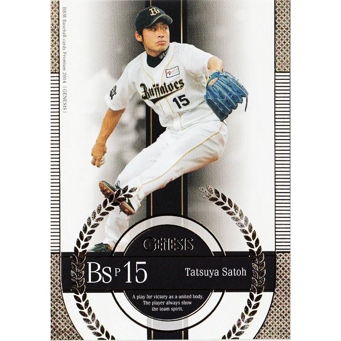 BBM プロモタッチザゲーム15枚セット