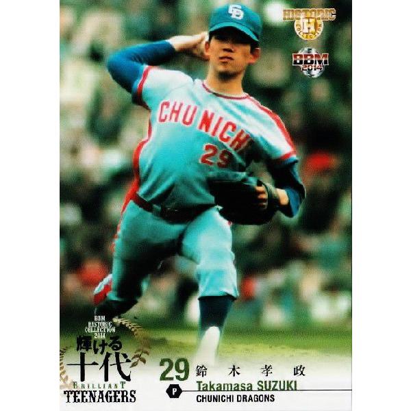 鈴木孝政のおすすめ人気商品一覧 通販 - Yahoo!ショッピング