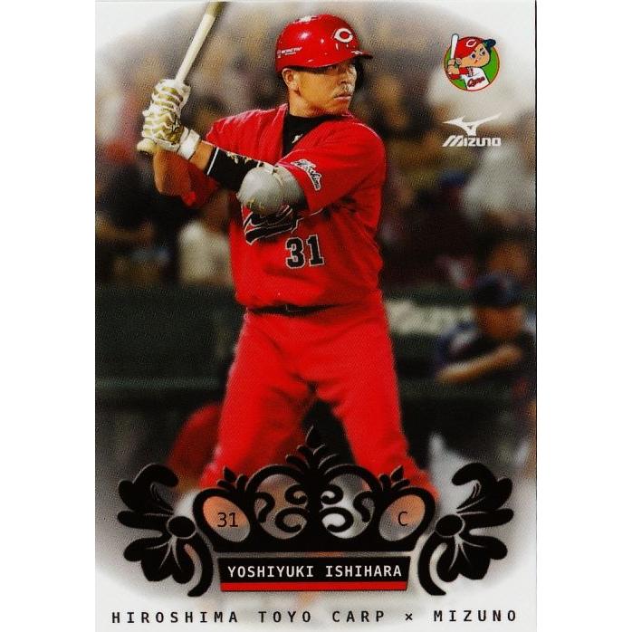 石原慶幸カード 11 【石原慶幸】2014 広島東洋カープXミズノカードセット レギュラー