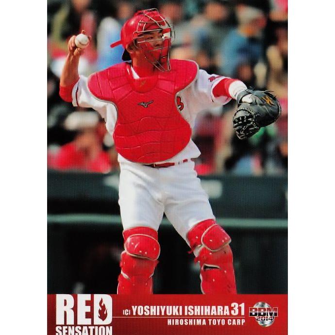 13 【石原慶幸】BBM 広島東洋カープカードセット2014 「RED SENSATION