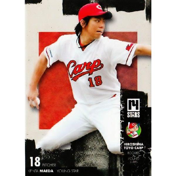19 【前田健太】広島東洋カープ2014 ROOKIES and YOUNG STARS