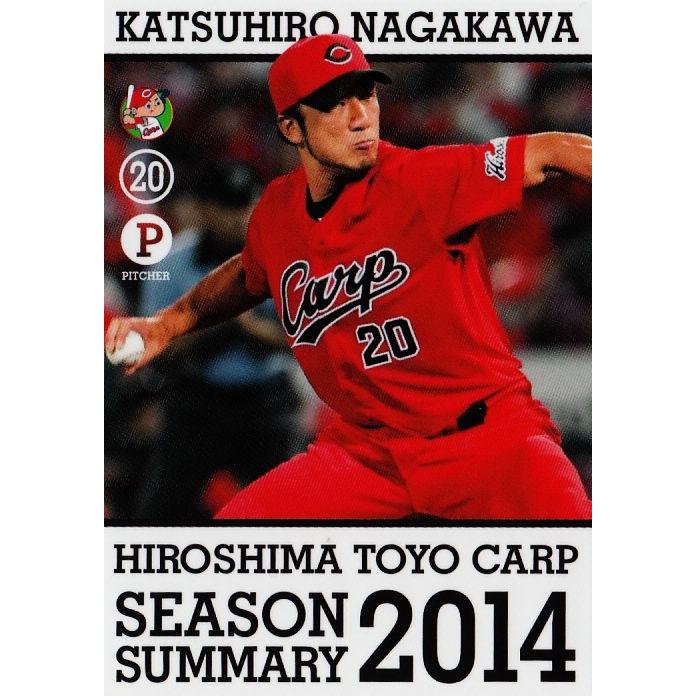 9 【永川勝浩】広島東洋カープ SEASON SUMMARY 2014 レギュラー