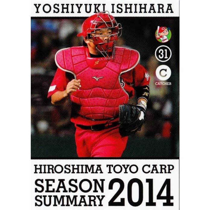 石原慶幸カード 12 【石原慶幸】広島東洋カープ SEASON SUMMARY 2014 レギュラー