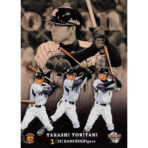 96 【鳥谷敬】BBM 阪神タイガース 2014 レギュラー [パズルカード