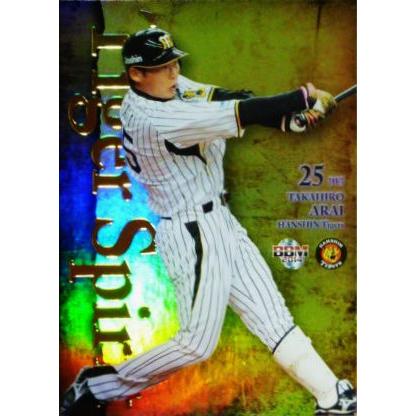 TS7 新井貴浩】BBM 阪神タイガース 2014 インサート [Tiger Spirit