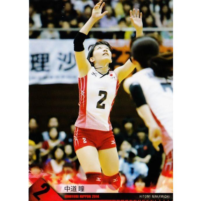 全日本女子バレーオフィシャルカード2014 「火の鳥NIPPON」 レギュラー