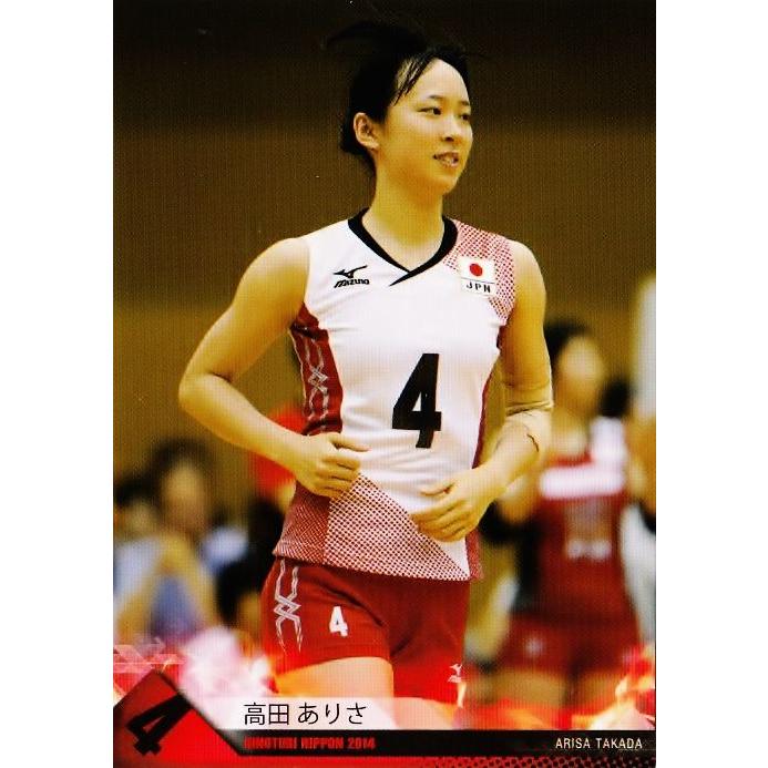 全日本女子バレーオフィシャルカード2014 「火の鳥NIPPON」 レギュラー