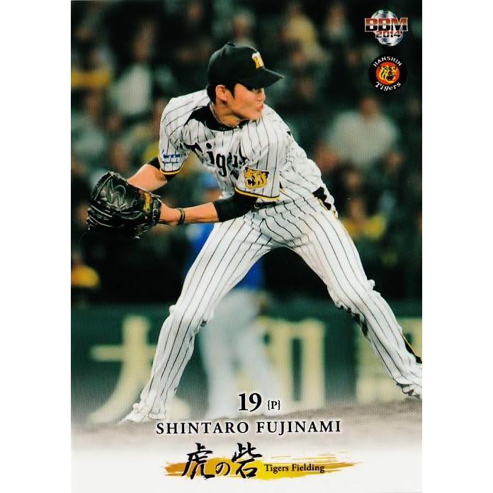 3 【藤浪晋太郎】BBM 阪神タイガースカードセット2014 「虎の砦-Tigers
