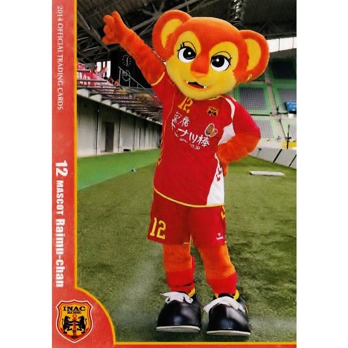 クラブ発行 14 Inac神戸レオネッサ オフィシャルカード レギュラー Ik08 らいむちゃん 14inac 08 スポーツカード ジャンバラヤ 通販 Yahoo ショッピング