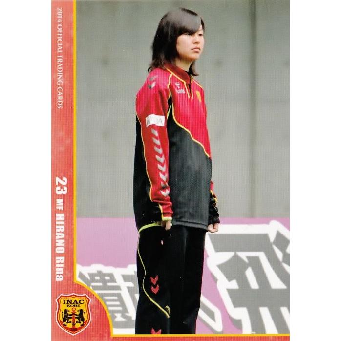 クラブ発行 14 Inac神戸レオネッサ オフィシャルカード レギュラー Ik18 平野里菜 14inac 18 スポーツカード ジャンバラヤ 通販 Yahoo ショッピング