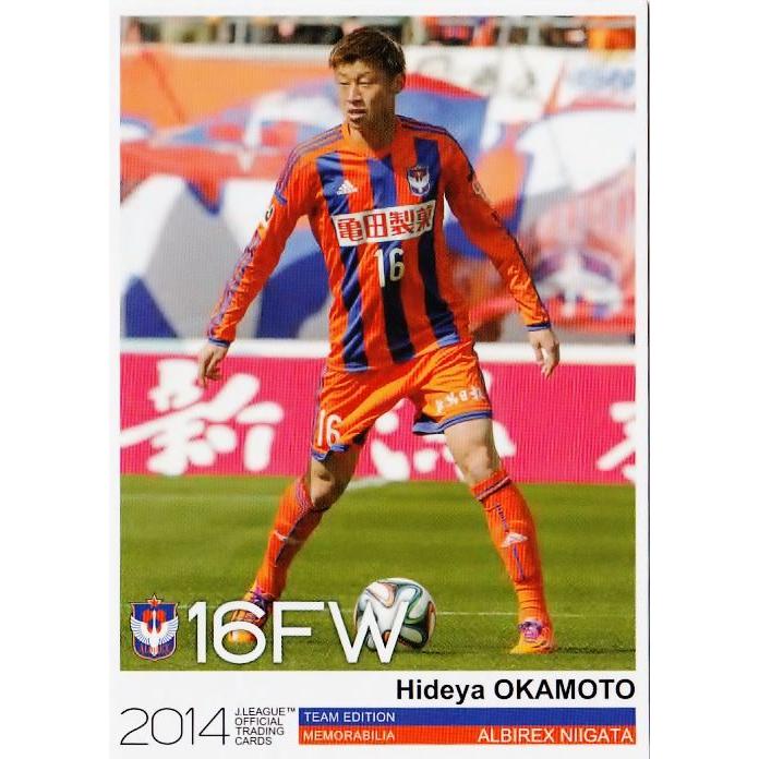 Jカード Teメモラビリア アルビレックス新潟 14 レギュラー An19 岡本英也 14j1an 19 スポーツカード ジャンバラヤ 通販 Yahoo ショッピング
