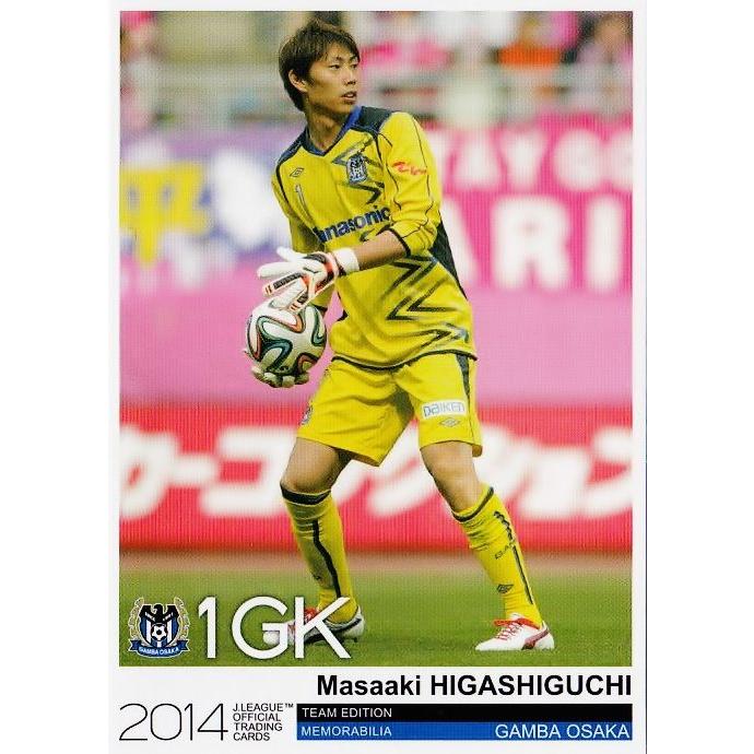 Jカード TEメモラビリア ガンバ大阪 2014 レギュラー GO03 東口順昭