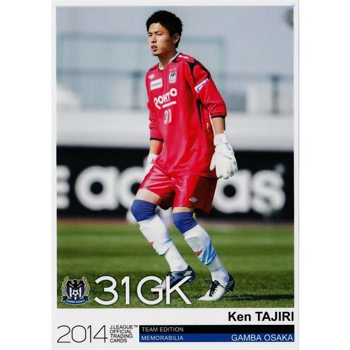 Jカード TEメモラビリア ガンバ大阪 2014 レギュラー GO29 田尻健