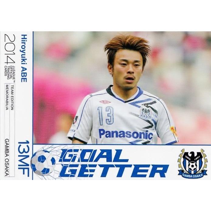 Jカード TEメモラビリア ガンバ大阪 2014 レギュラー 【ゴールゲッター