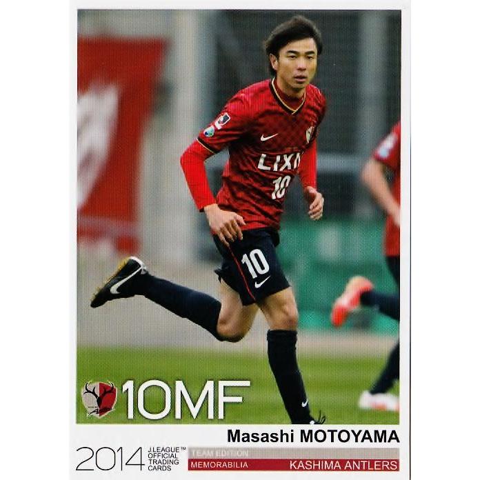 Jカード TEメモラビリア 鹿島アントラーズ 2014 レギュラー KA08 本山
