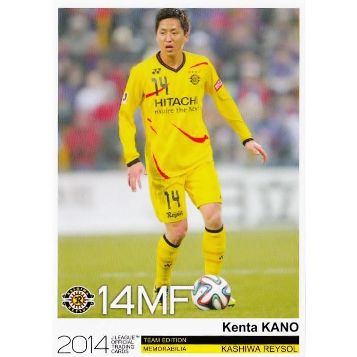 Jカード TEメモラビリア 柏レイソル 2014 レギュラー KR12 狩野健太